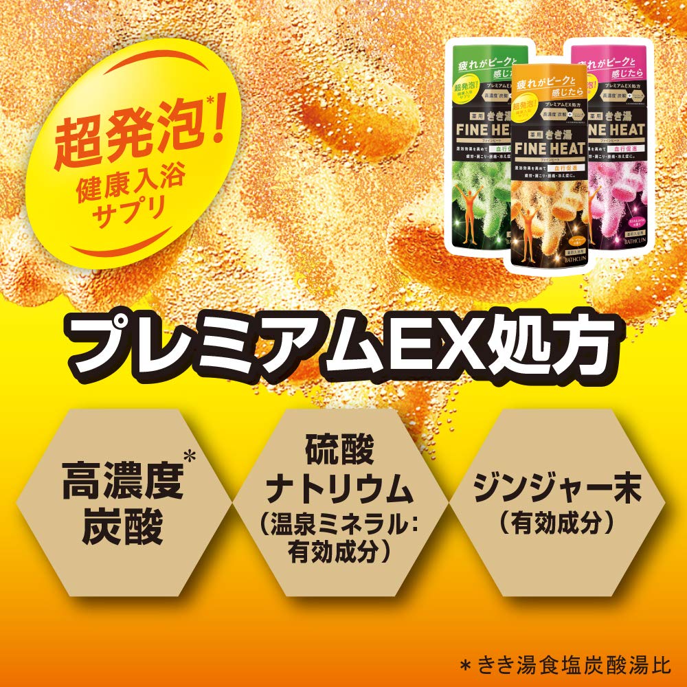 Amazon.co.jp: きき湯ファインヒート炭酸入浴剤 レモングラスの香り
